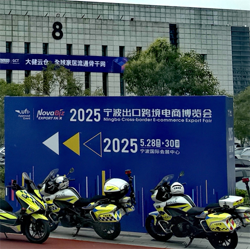 La tecnologia XICI ha partecipato all'Esportazione di e-commerce transfrontaliera di Ningbo Export 2025